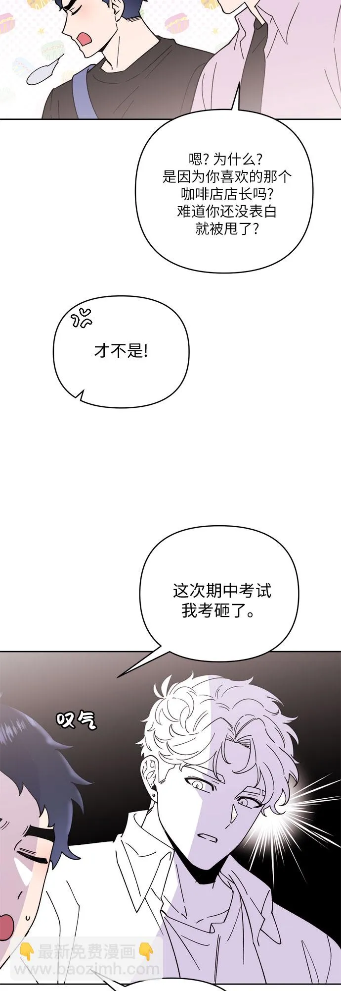 第22话 第5页