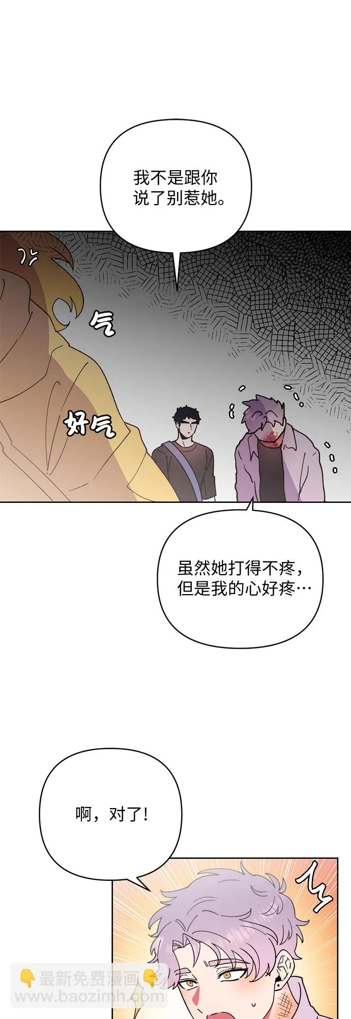 第22话 第12页