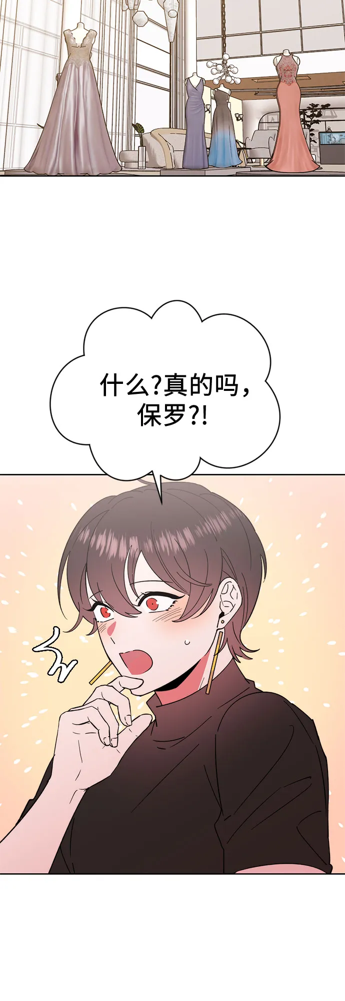 第22话 第16页