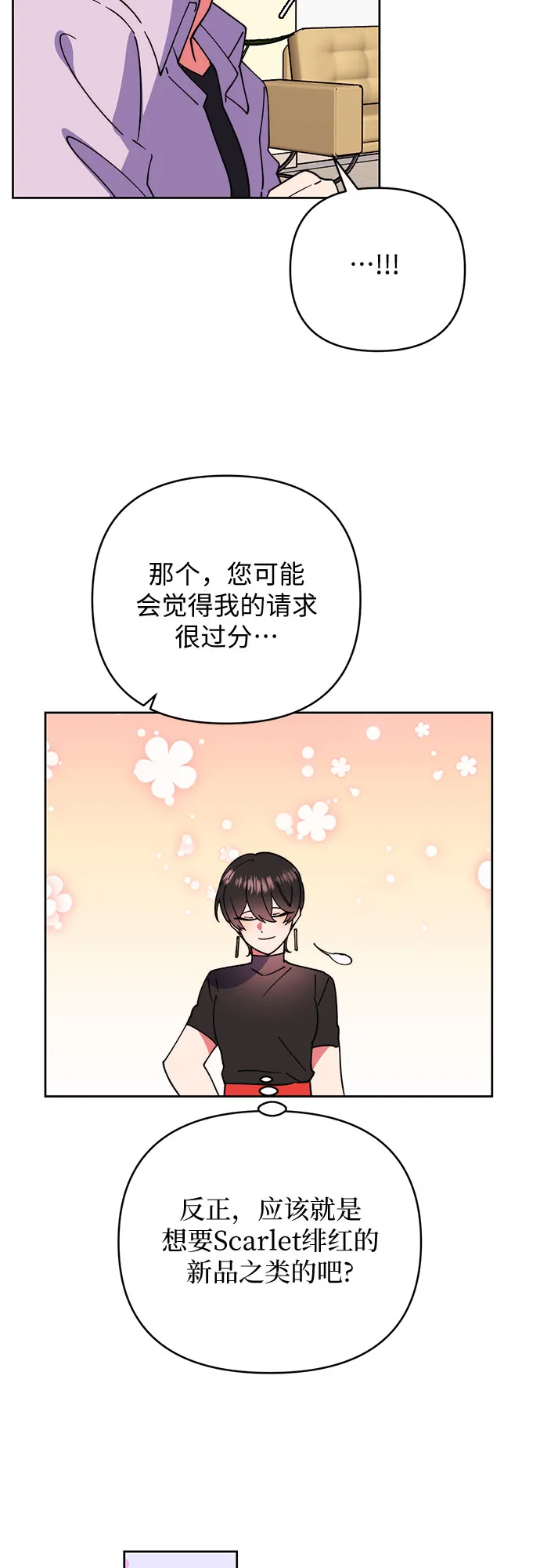 第22话 第19页