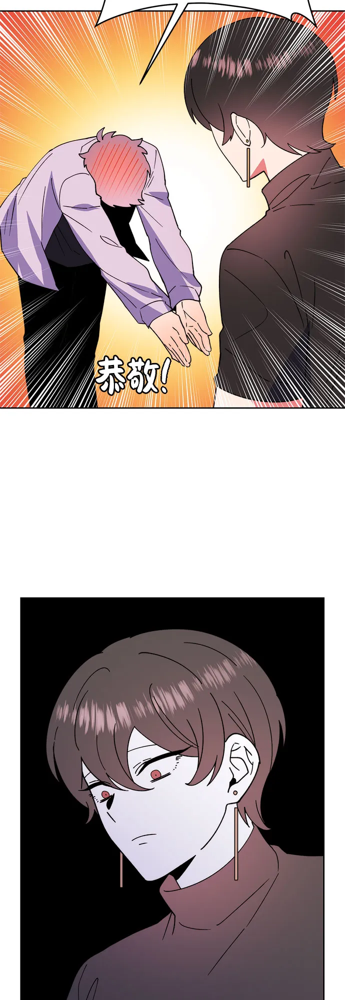 第22话 第21页