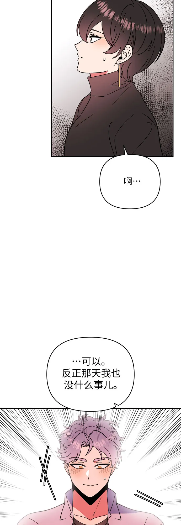 第22话 第27页