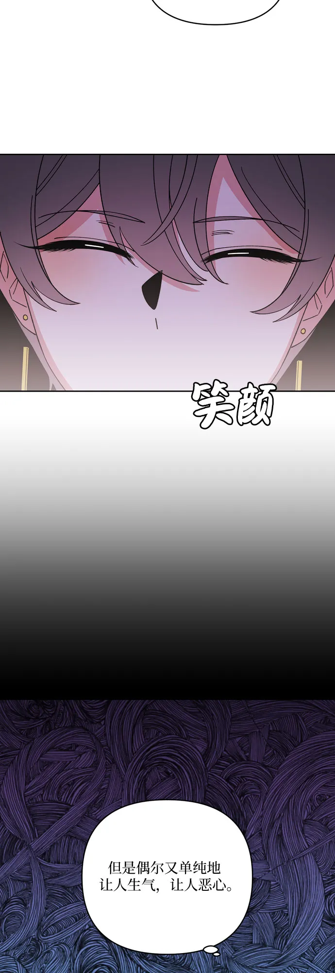 第22话 第29页