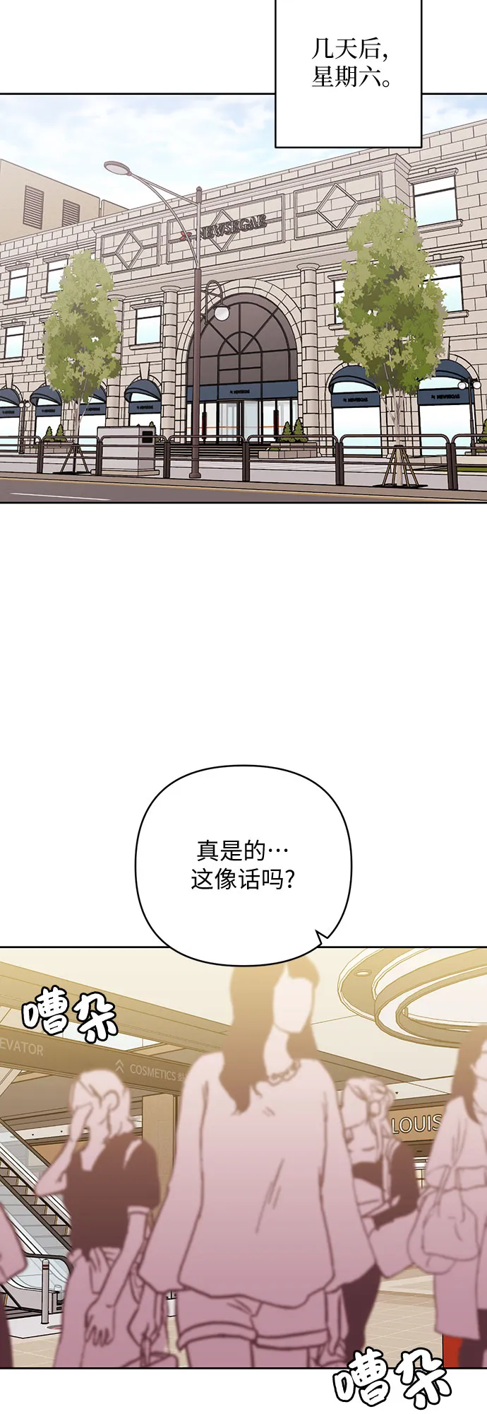 第22话 第31页