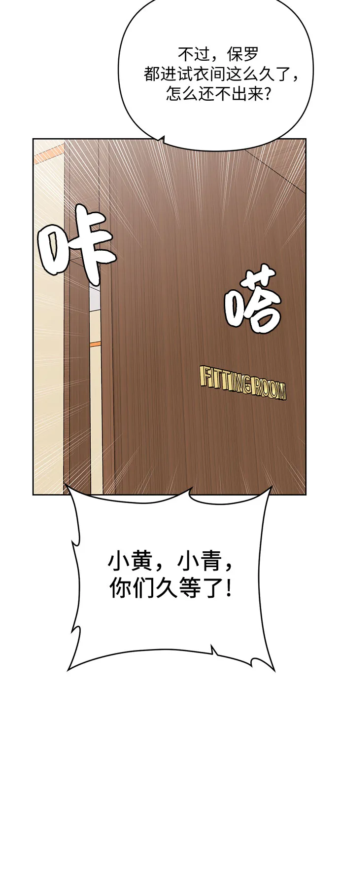 第22话 第33页