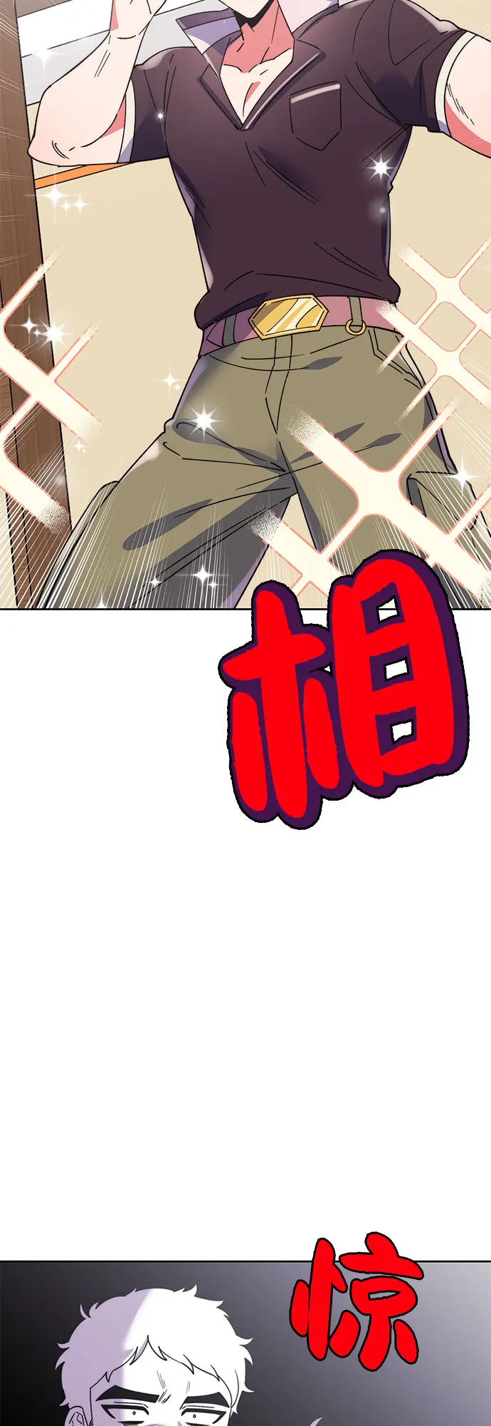 第22话 第36页