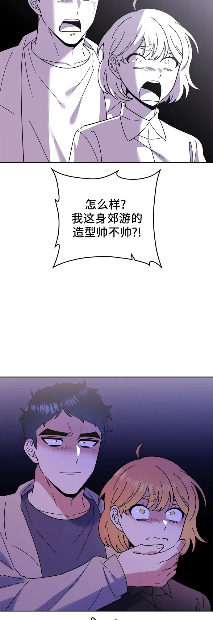 第22话 第37页