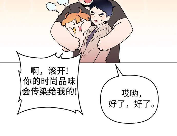 第23话 第9页