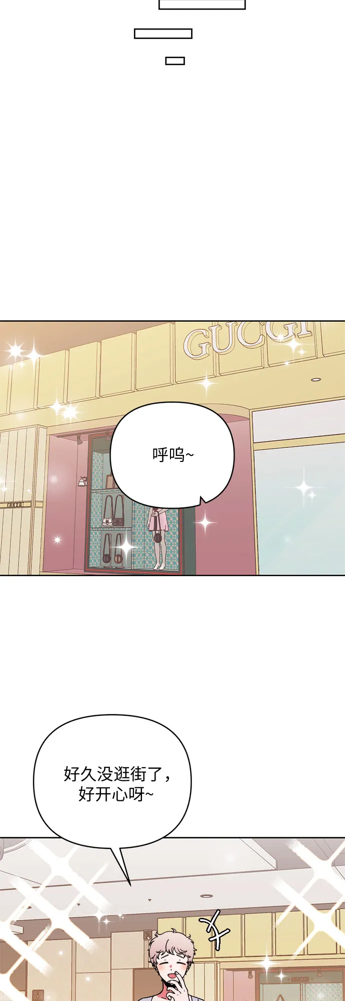 第23话 第16页