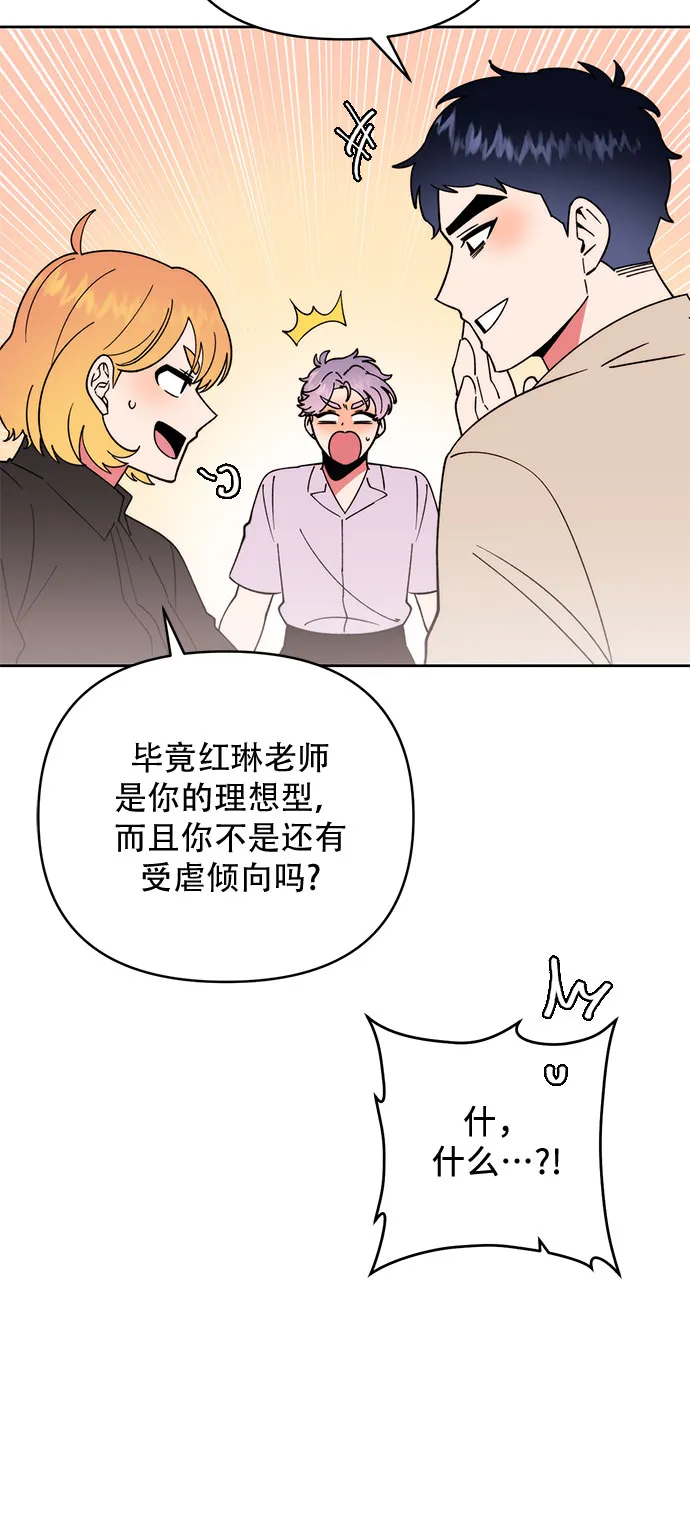 第23话 第26页