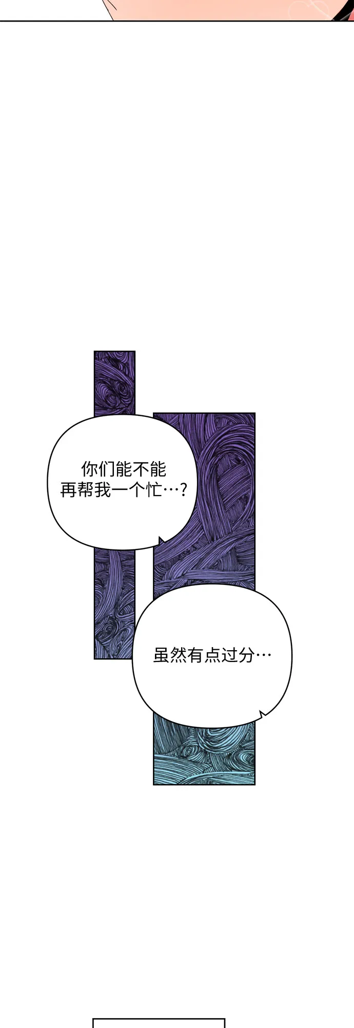 第23话 第30页