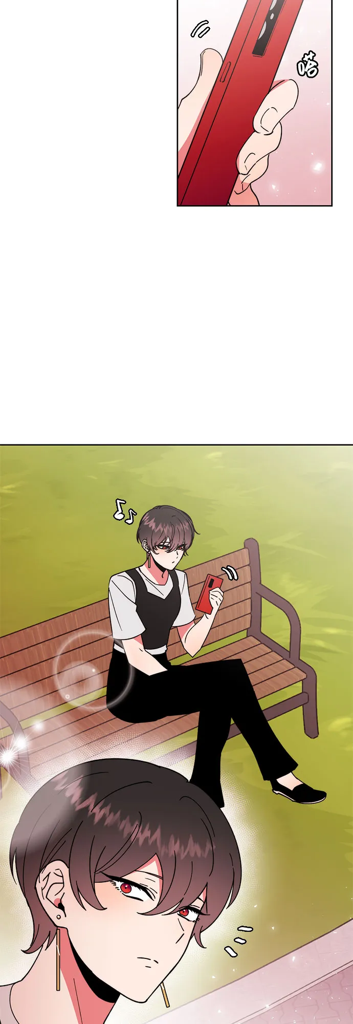 第23话 第32页