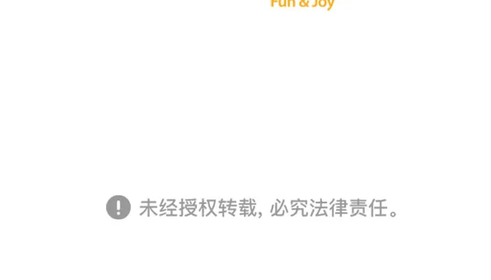 第23话 第42页