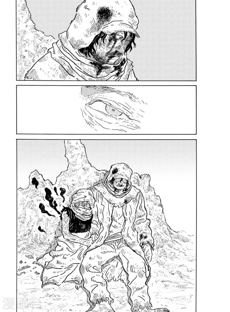 第3话 赏金猎人下 第6页