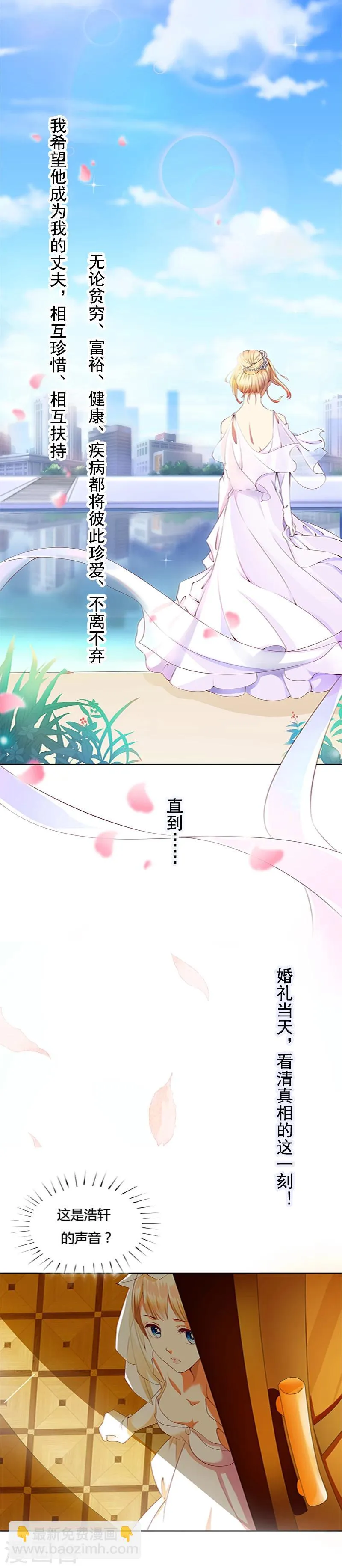 序章 第2页