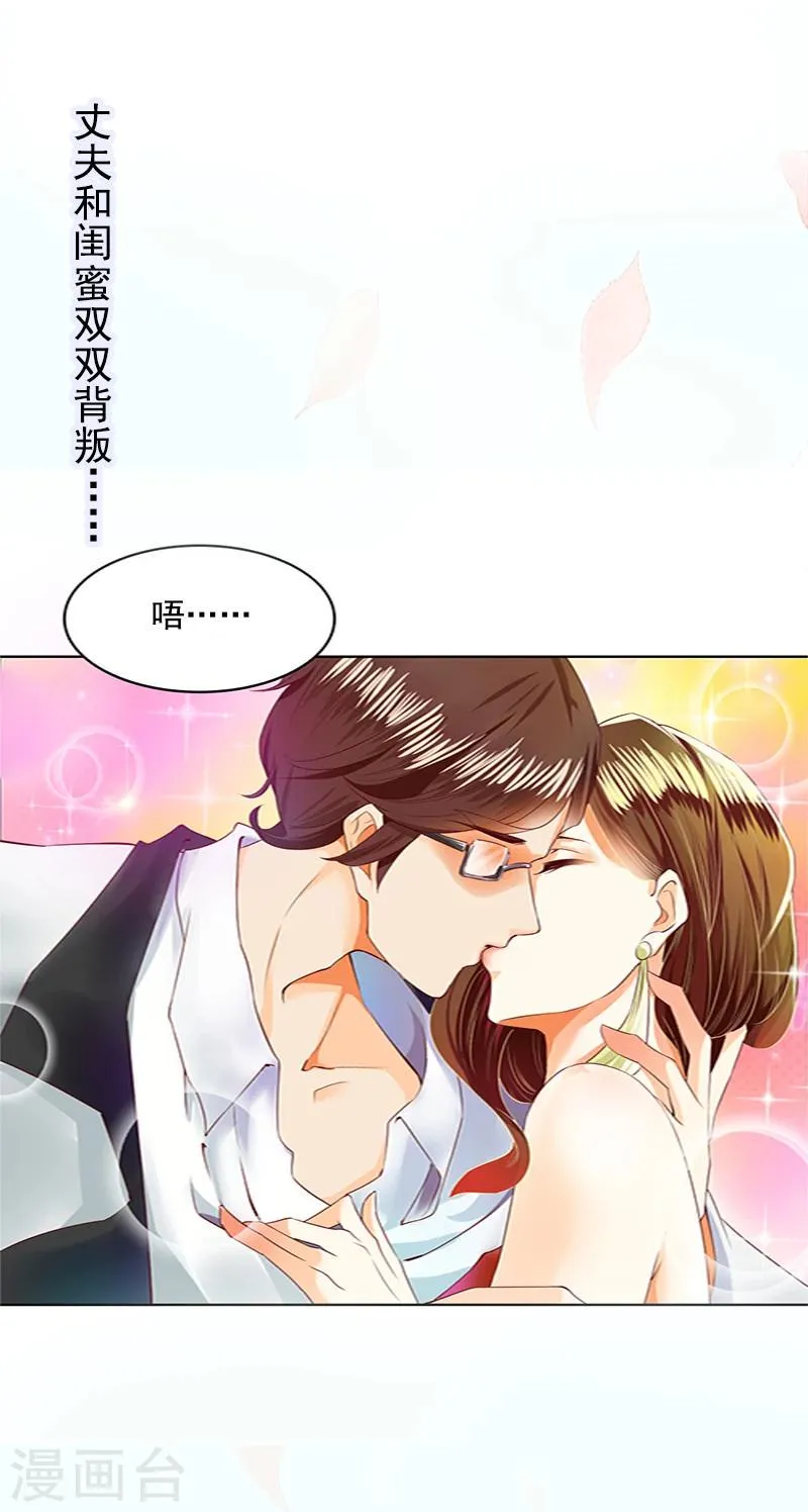 序章 第3页