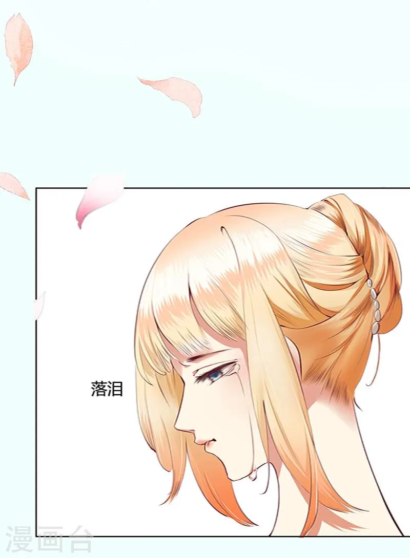 序章 第4页