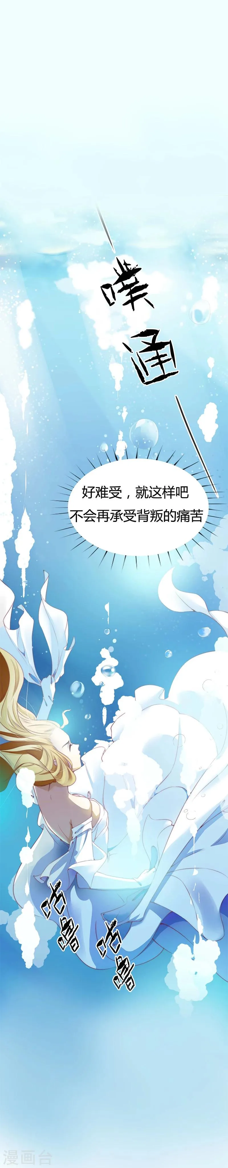 序章 第5页