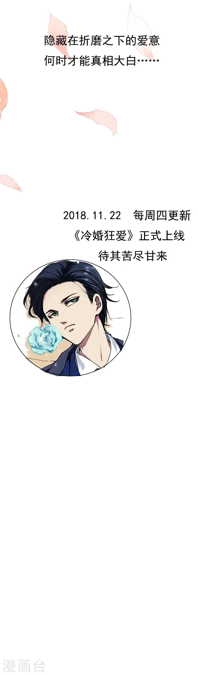 序章 第11页