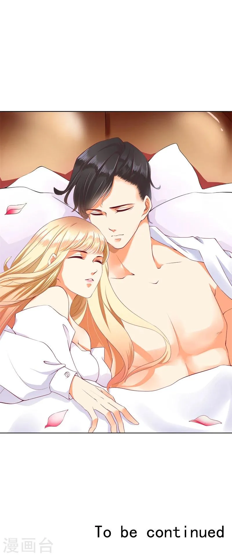 第1话 你我的婚礼 第29页