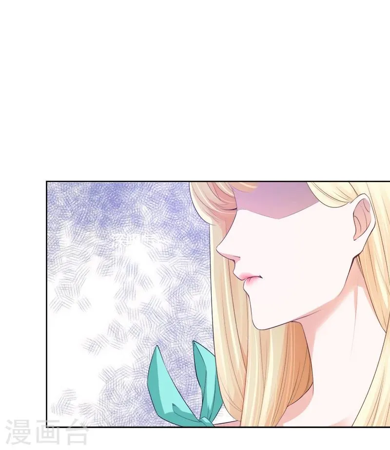 第3话 我成总监了？ 第12页
