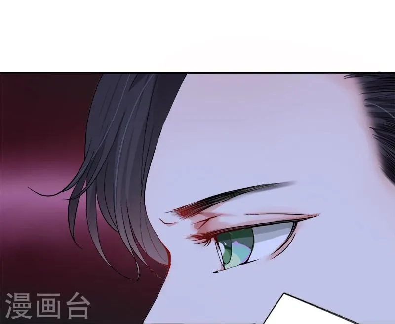 第11话 往事 第5页