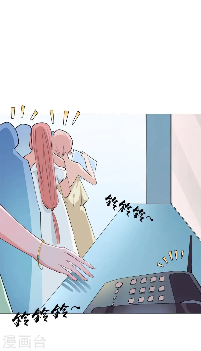 第11话 往事 第8页