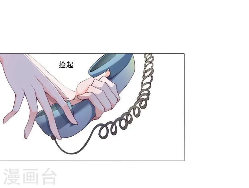 第11话 往事 第11页