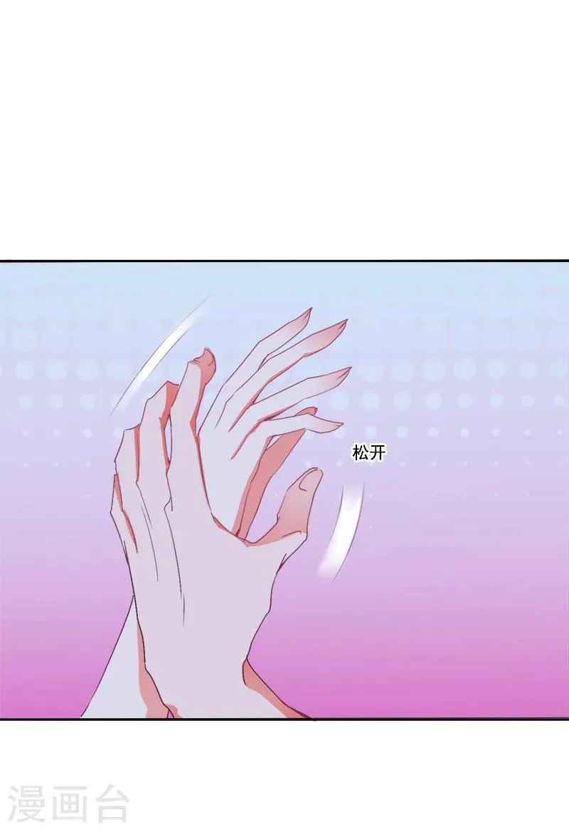 第11话 往事 第22页