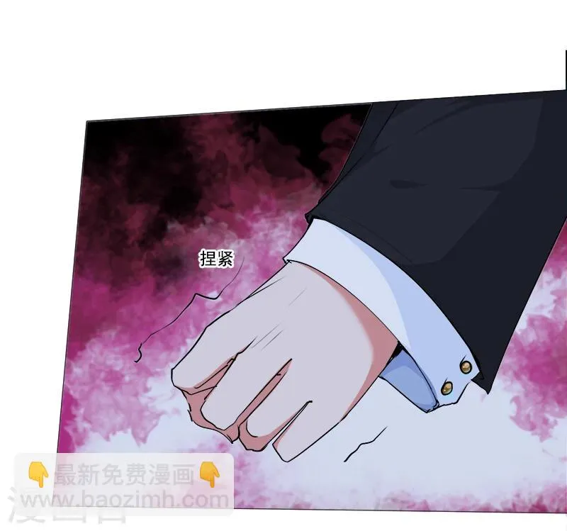 第11话 往事 第25页