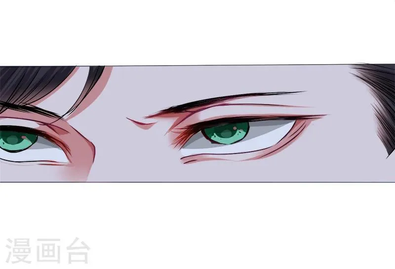 第11话 往事 第26页