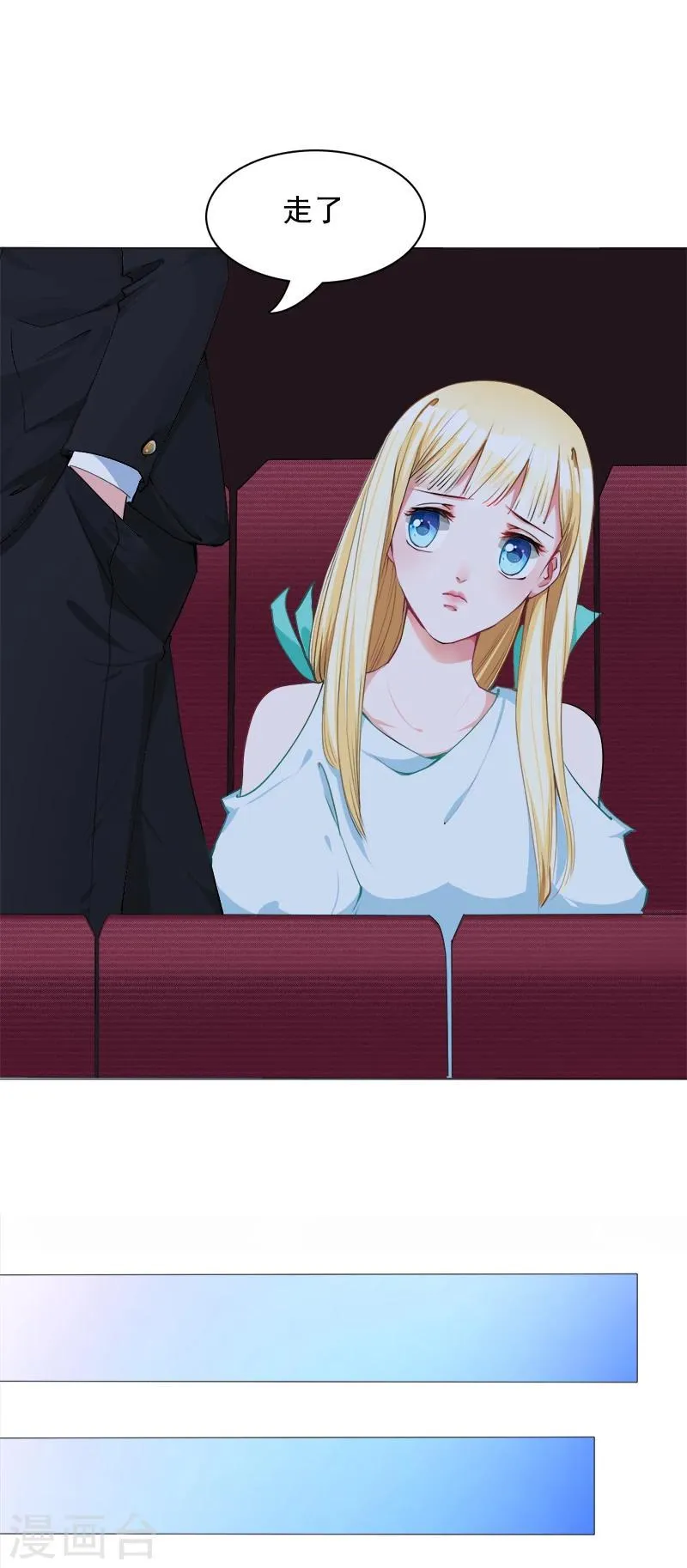 第11话 往事 第27页