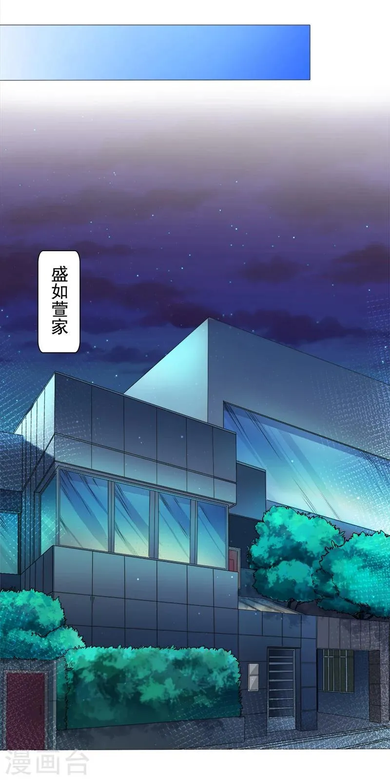 第11话 往事 第28页