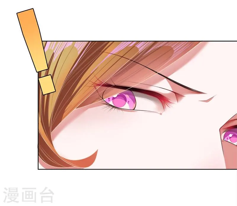 第12话 找茬的来了 第11页