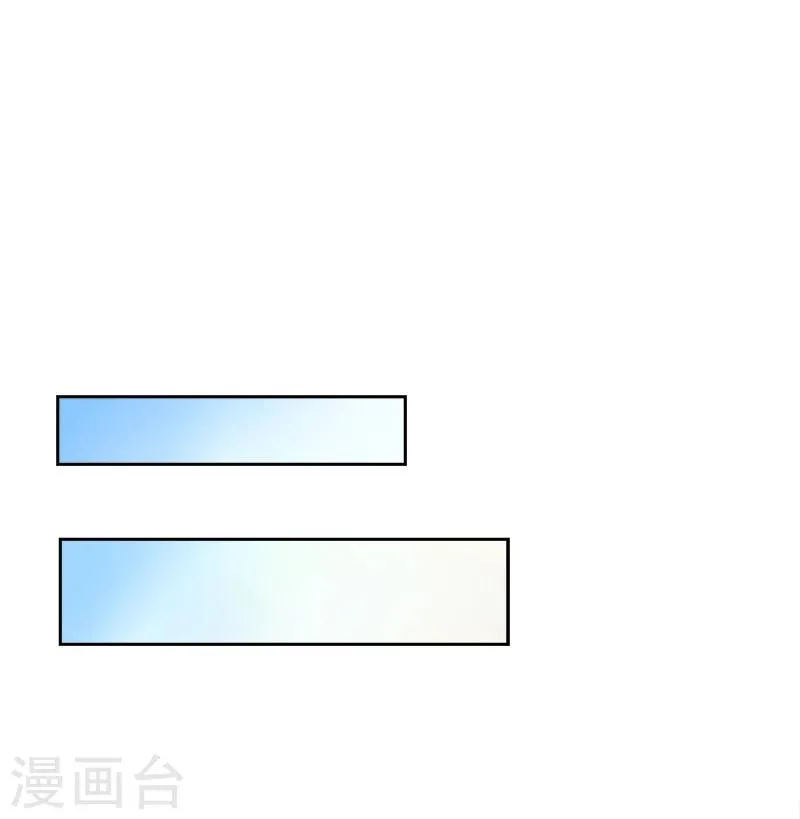 第12话 找茬的来了 第13页