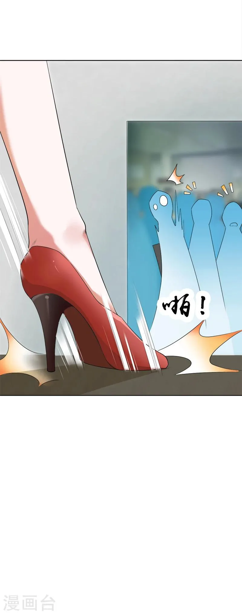 第12话 找茬的来了 第14页