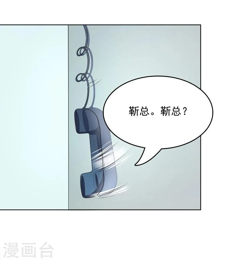 第14话 靳霆的母亲 第11页