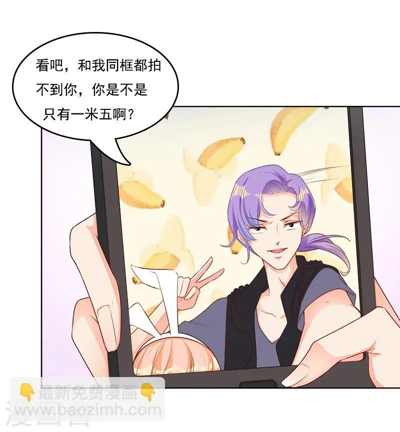 第15话 天雷勾了地火 第10页