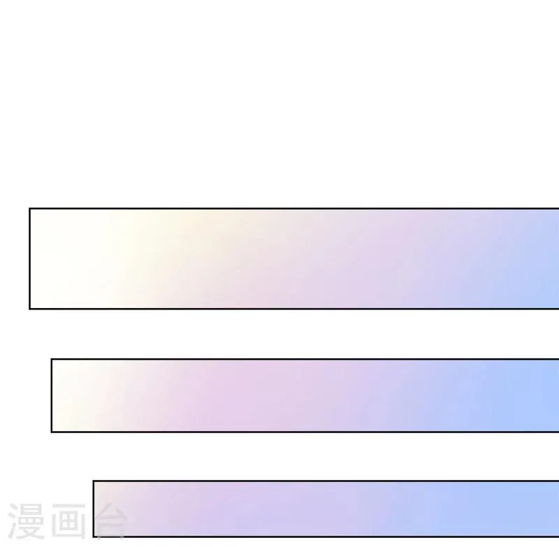 第15话 天雷勾了地火 第15页