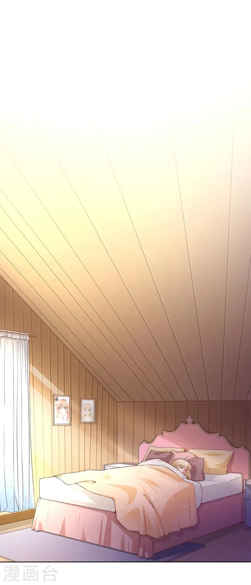 第18话 莫浩轩的决定 第15页