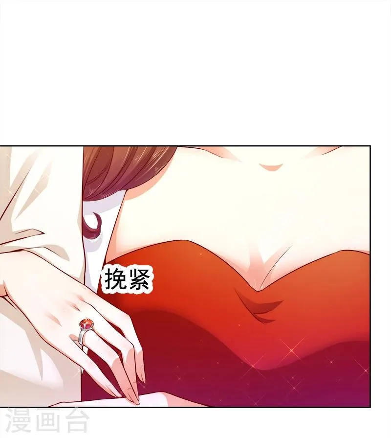 第19话 晴空万里骤下雨 第6页