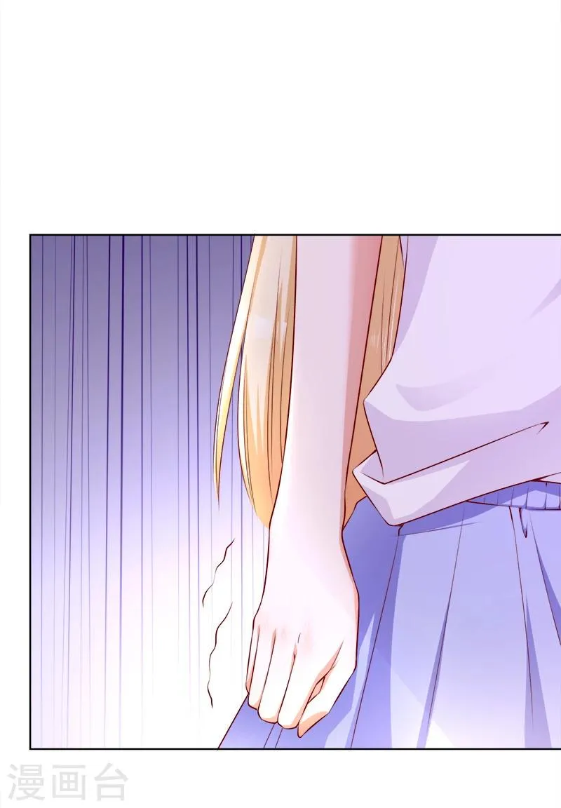 第19话 晴空万里骤下雨 第17页
