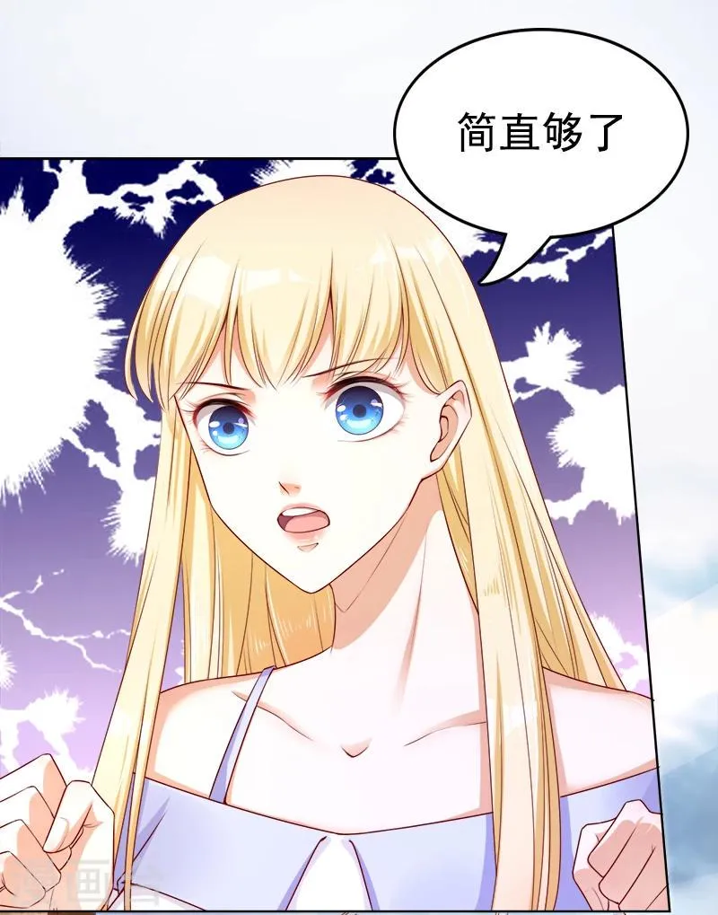 第19话 晴空万里骤下雨 第19页