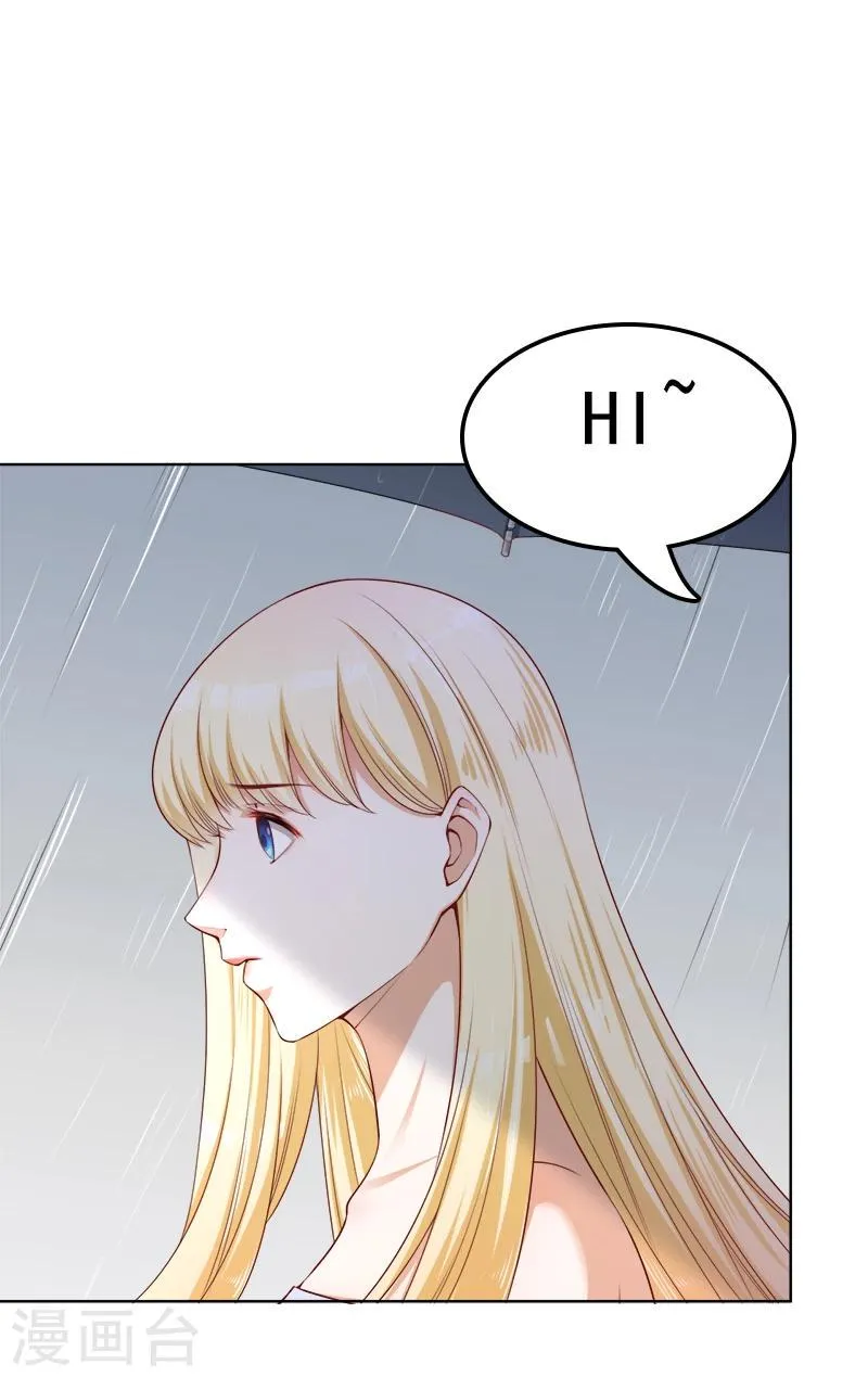 第19话 晴空万里骤下雨 第24页
