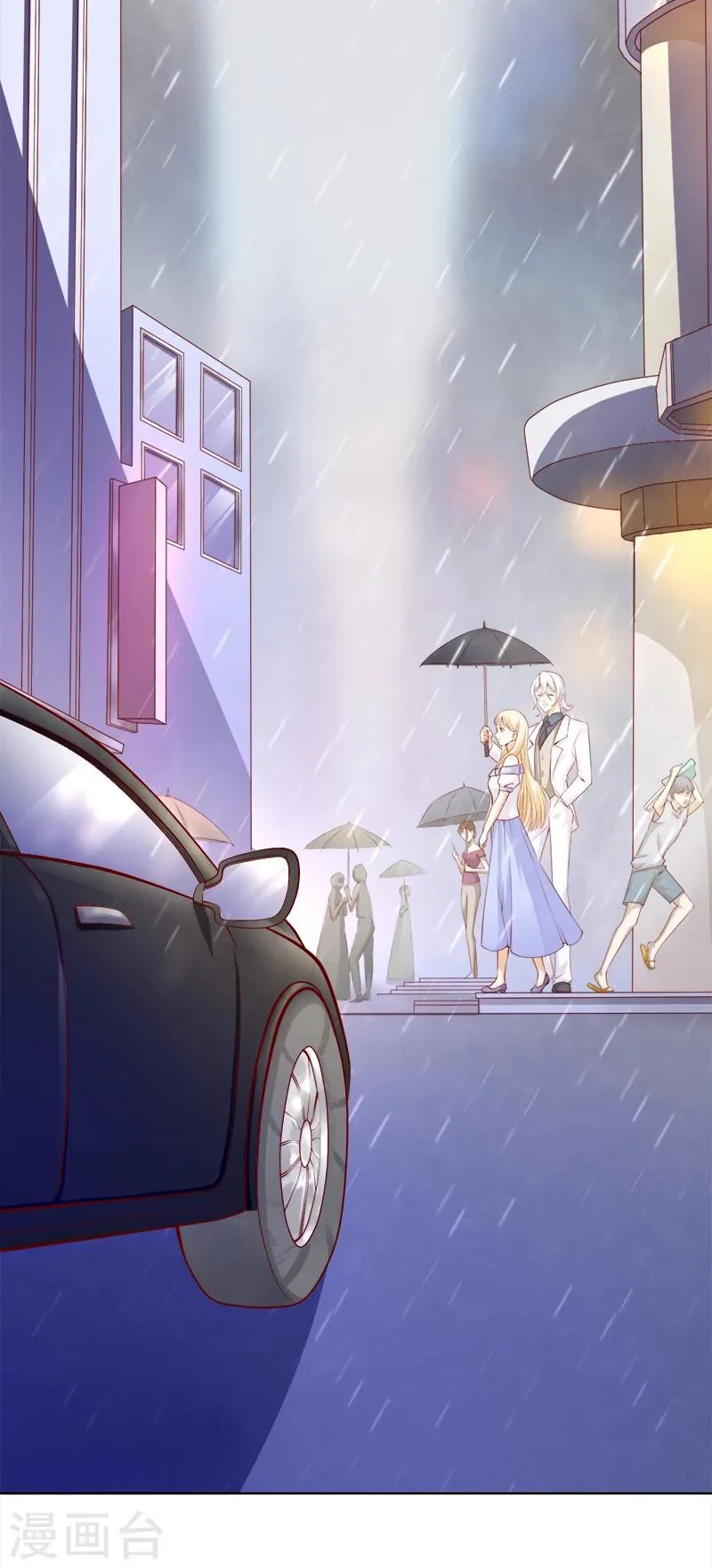第19话 晴空万里骤下雨 第29页