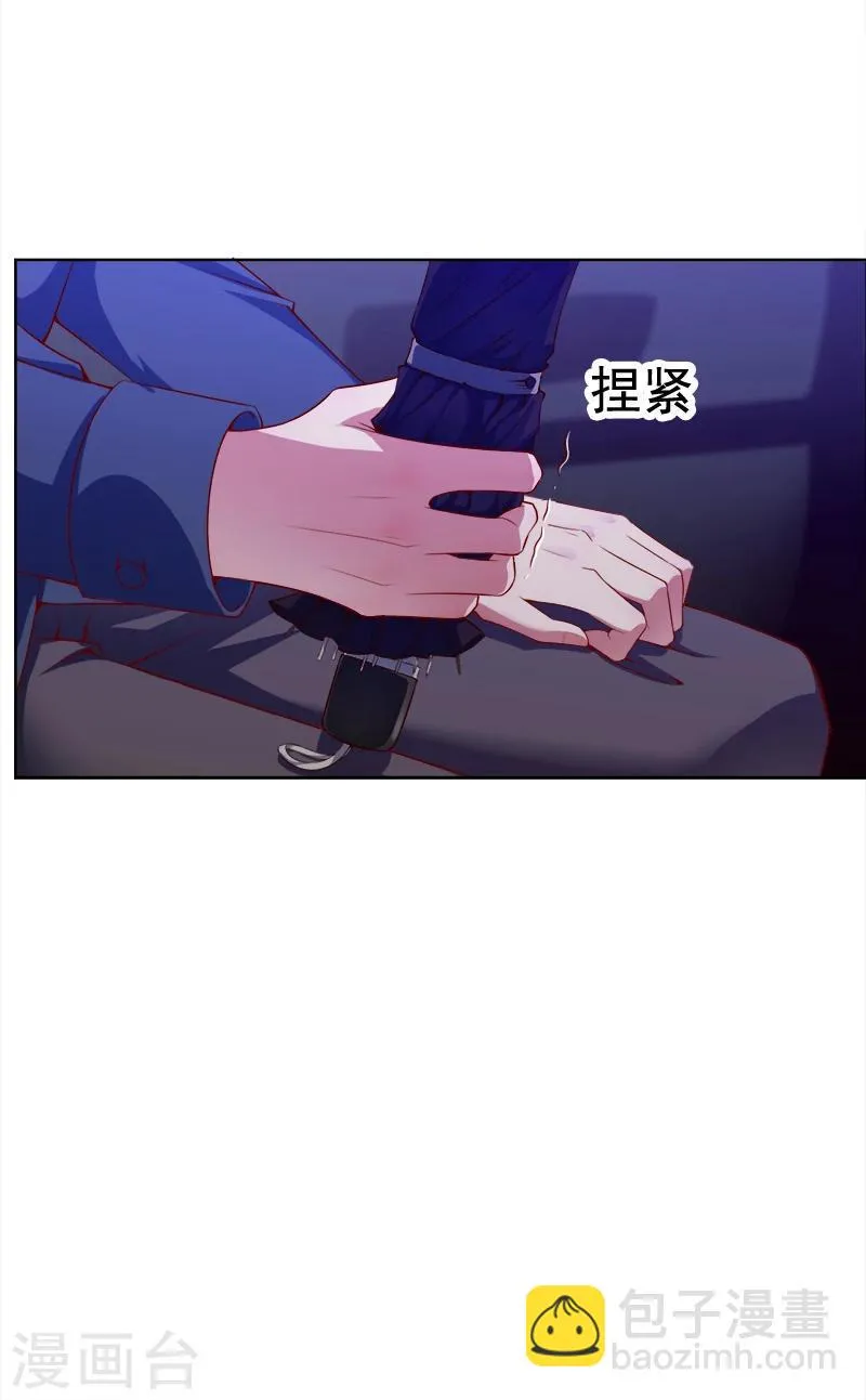 第19话 晴空万里骤下雨 第32页