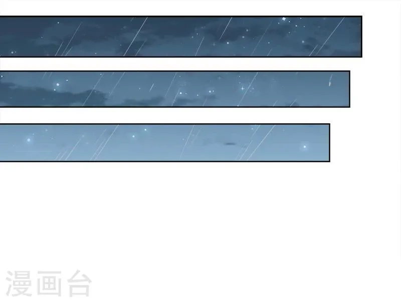 第20话 碰撞的修罗场 第18页