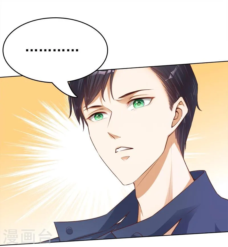 第20话 碰撞的修罗场 第22页