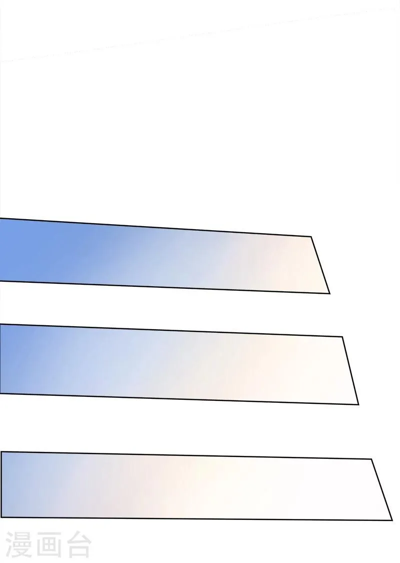 第21话 发疯的靳母 第4页