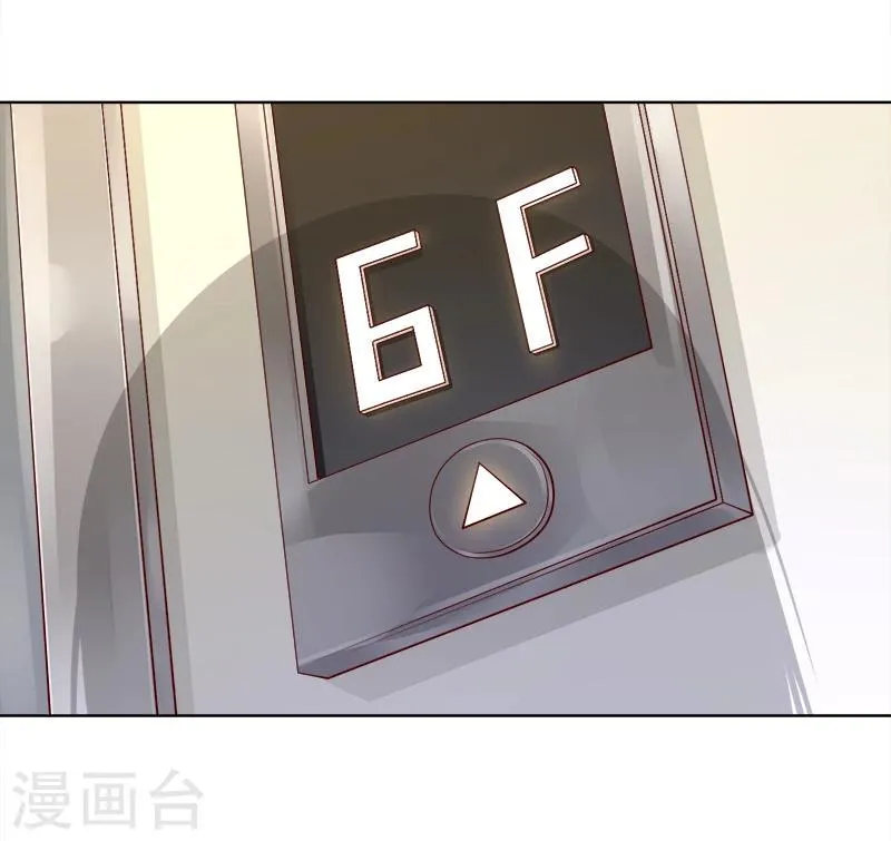 第21话 发疯的靳母 第12页